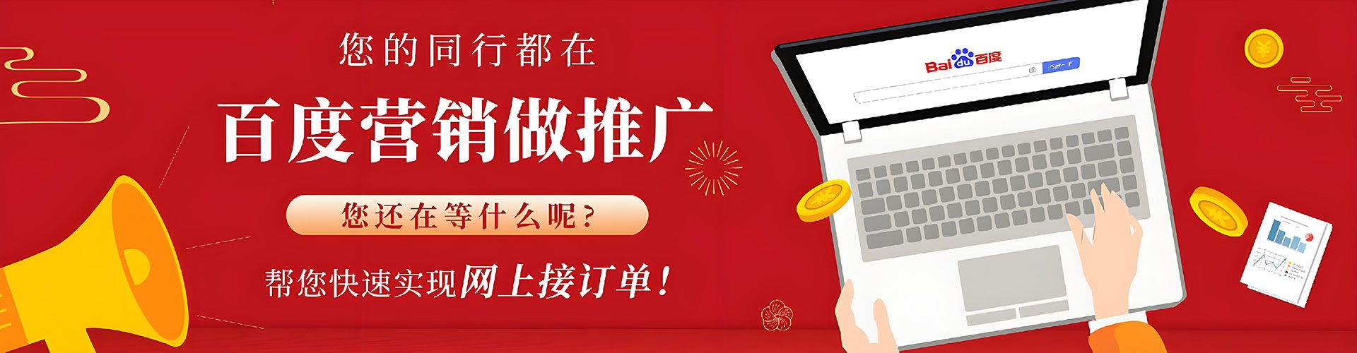 中牟信息流运营